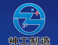 新年快樂，牛年大吉，神工機(jī)械給您拜年啦！